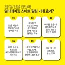 이룸 에스테틱 - 청주시 흥덕구 | 이룸 에스테틱