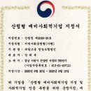 대밭고을 영농조합법인 네이버블로그