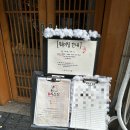 비비바라 | 줄서서먹는 대전 둔산동 점심맛집 타츠진 우동 후기