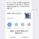 김뜻돌의 만물상점