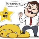 누가 이말을 해학이라고 말 하겠습니까? 이미지