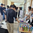 기후변화체험교육관 이미지