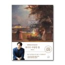 오후에서밤까지 이미지