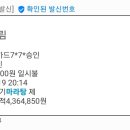 서유기마라탕제주대점 이미지