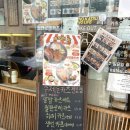 카츠오우 - 강남구 도곡로3길 26 | 양재천 벚꽃 근처 매봉역 점심 맛집 내돈내산 후기 매봉 카츠오우