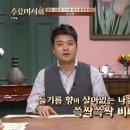 송백보리밥 이미지