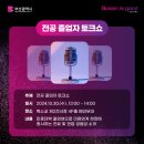 호박넝쿨미용실 - 진주시 | 호박넝쿨미용실