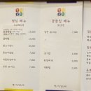 명가김포참숯갈비