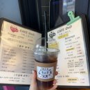 카페오엑스오