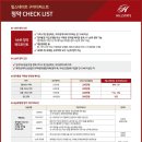 구미경정비 이미지