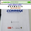 시에스엠빌딩 이미지