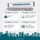 자이행복한도서관 이미지