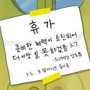 장꽁 이미지