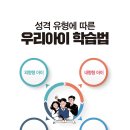 원탑입시학원 이미지