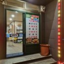 쉼터소주방 이미지