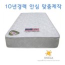 원가몰