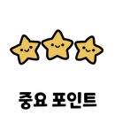 보운초등학교정문 앞 이미지