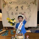 🎂시온이의 생일파티🎂 이미지