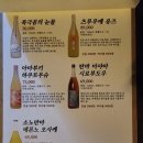 또우또우 네이버블로그