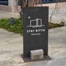 스테이 빛토 이미지