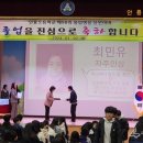 안룡초교 수원일보