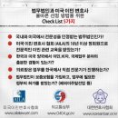 법무법인엠케이 이미지