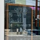 버비스베이커리