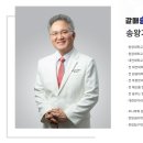 갈매송한의원 이미지