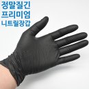 유워시셀프세차 이미지