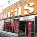 화성가구랜드