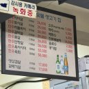 마실참숯불생고기집