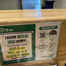 엔참치
