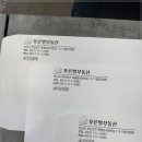 기분좋은부동산중개 이미지