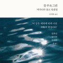 그린앤블루 이미지