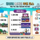 시즌포장마차