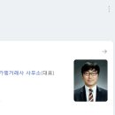 대한행정사 호남사무소 이미지