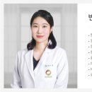 토성한의원 이미지