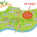 덕신2차시장 이미지