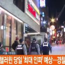이태원 - 북구 양일로 75 | 이태원
