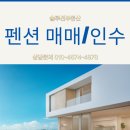 강천산모텔 이미지