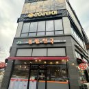 김밥천국마치광장점 이미지