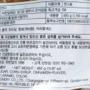 (주)한일제과 - 광주시 | (주)한일제과