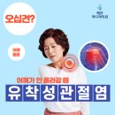 왜관마디척의원 이미지