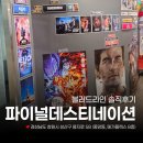 메가박스창원점