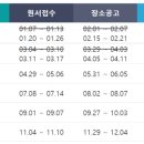 세무회계플랜