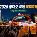 구영애여행