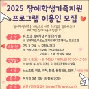 서구장애인복지관강당 이미지