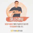 자연봄한의원 이미지