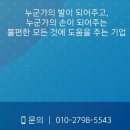 대전보장구센터 이미지