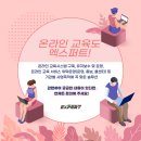 엑스퍼트컨설팅